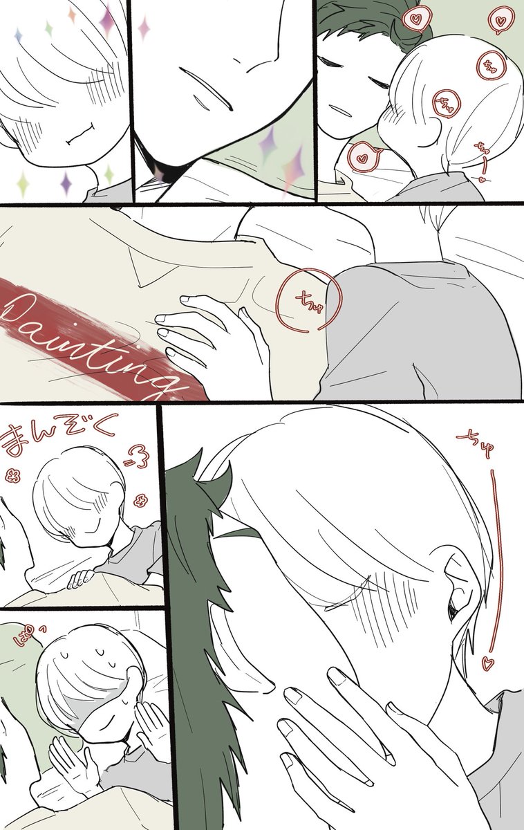 ♣️流石に起きるよ

⚠️付き合ってるトレ監
⚠️顔なし監 