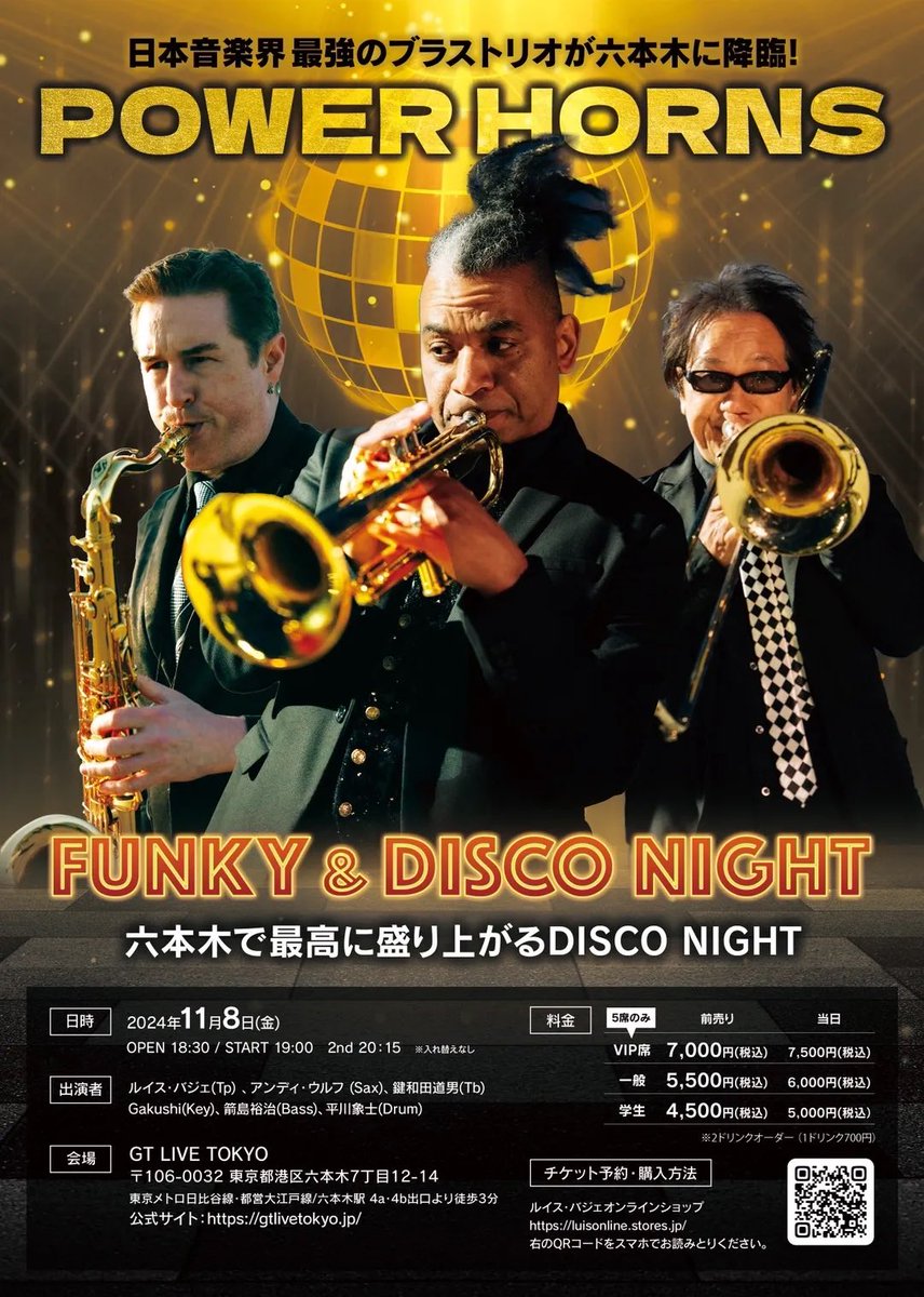 AmaKha_Yajima's tweet photo. 11/8(金) #PowerHorns @ #六本木 #GTLIVETOKYO

●会場の機材がすごい！　他にも色々なベースヘッドを揃えてあるそうな。音圧も凄まじい。ドラムやキーボード周りも充実。
19時開演！

#Strandberg Boden Bass 
#ZOOM B1FOUR
#Aguilar DB751 (rental)
#Epifani 何らかの410キャビ (rental) https://t.co/ruaUibEm6S