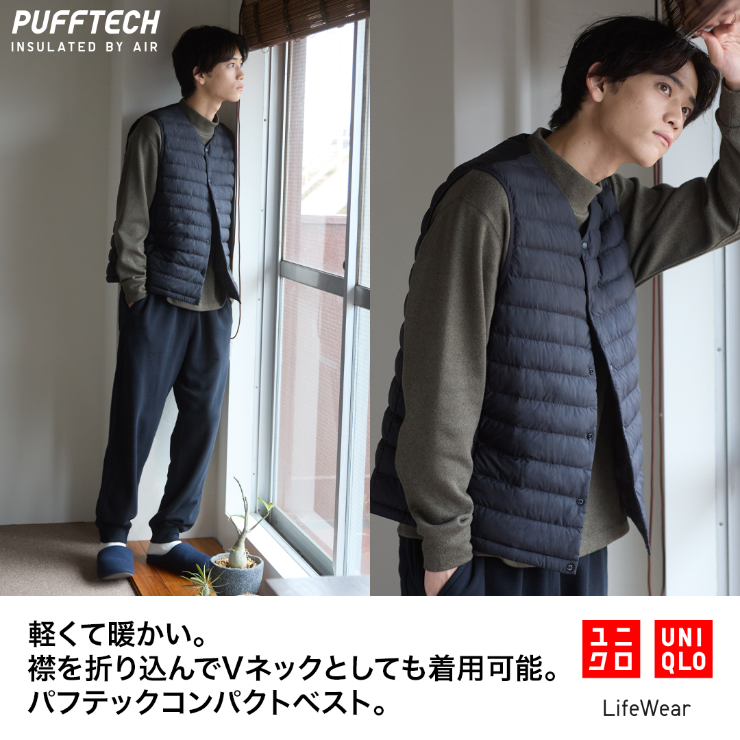 軽くて暖かい。 襟を折り込んでVネックとしても着用可能。 パフテック