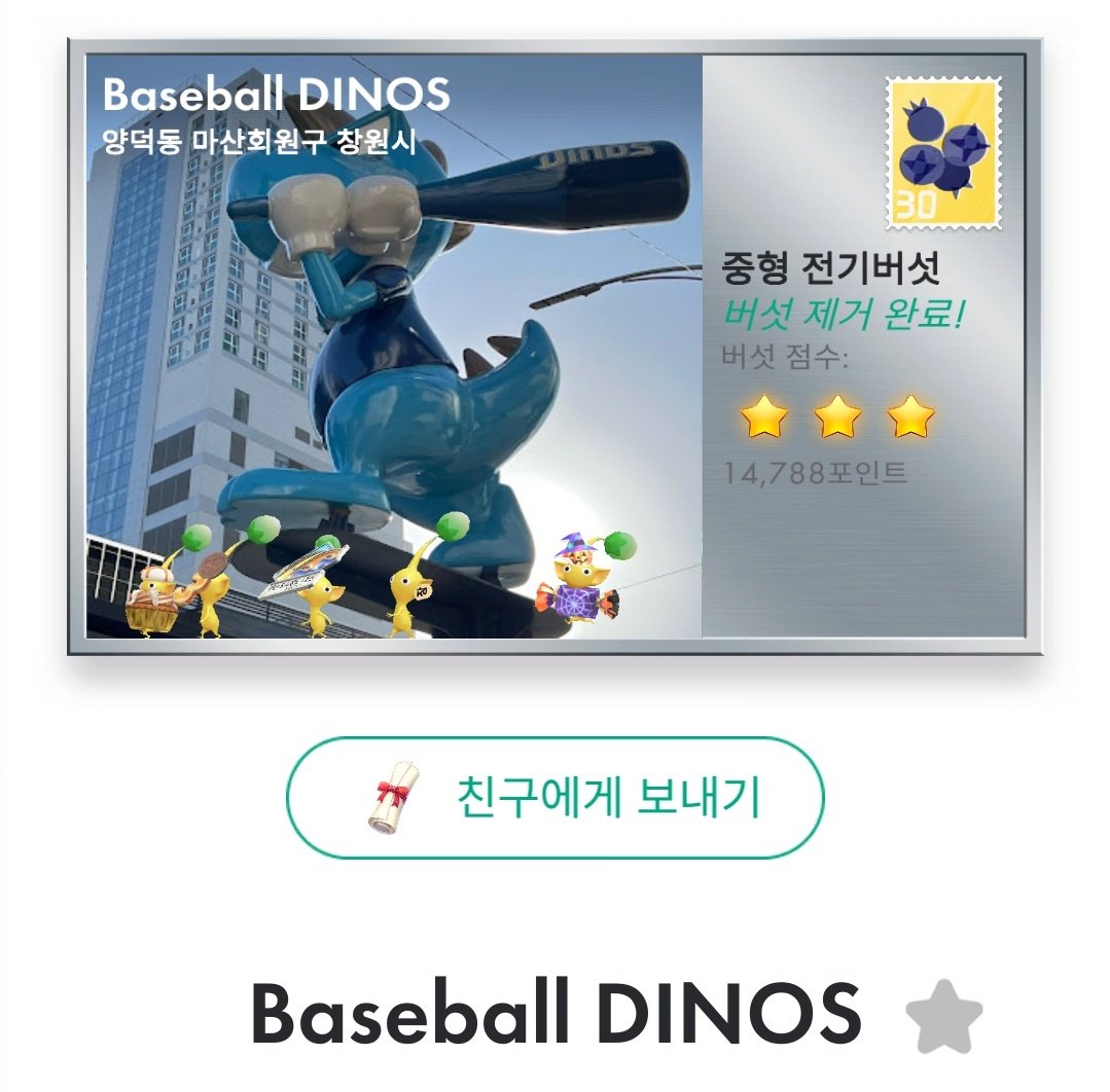 FiantoDurii's tweet photo. 나도 단디엽서 생겼어!! https://t.co/piHb1E0SGc