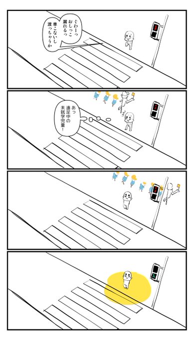 2024-11-08
半分嘘日記です。 