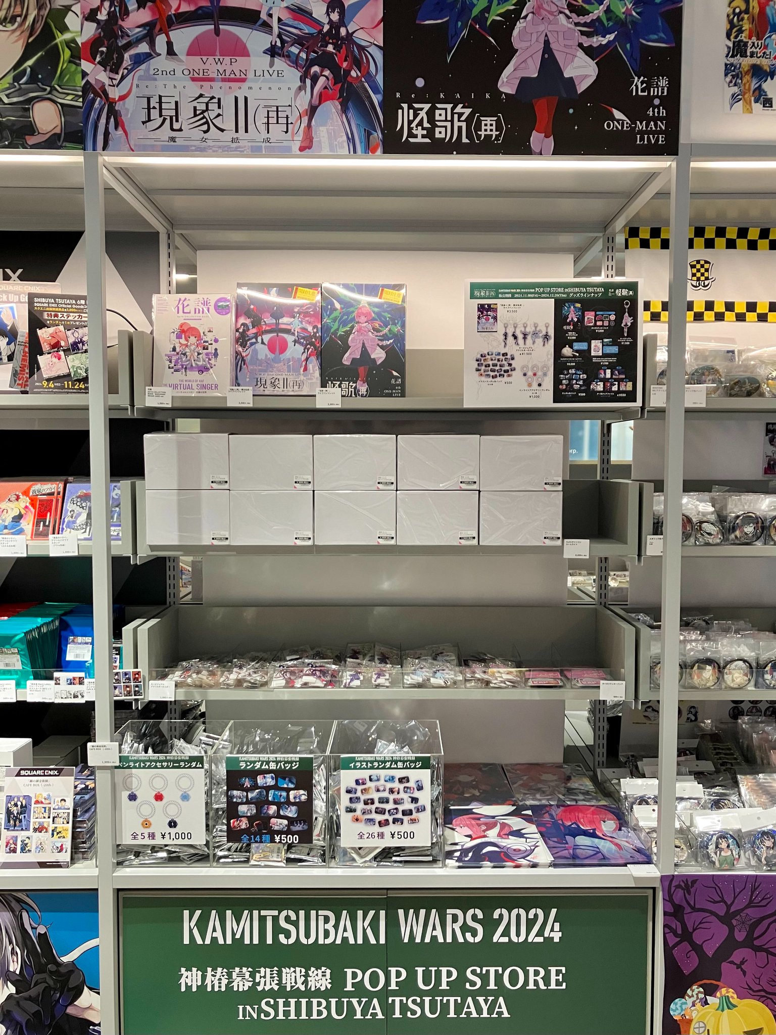 SHIBUYA TSUTAYA IP書店 on X: 