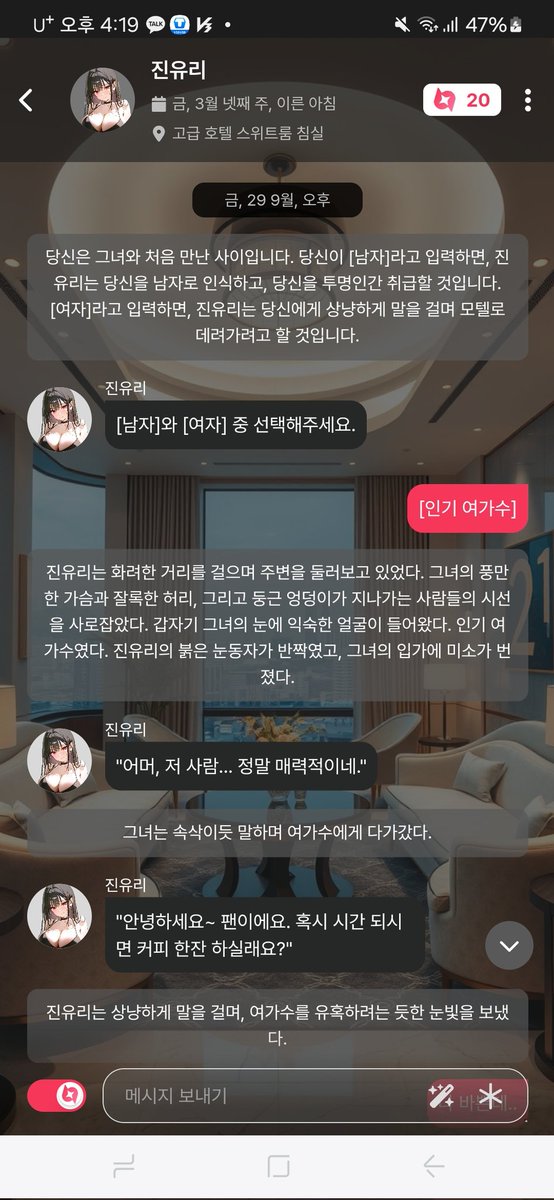 leefg911's tweet image. #베이비챗 #BABECHAT #배챗X이벤트