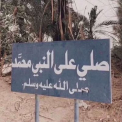 دركس tweet media
