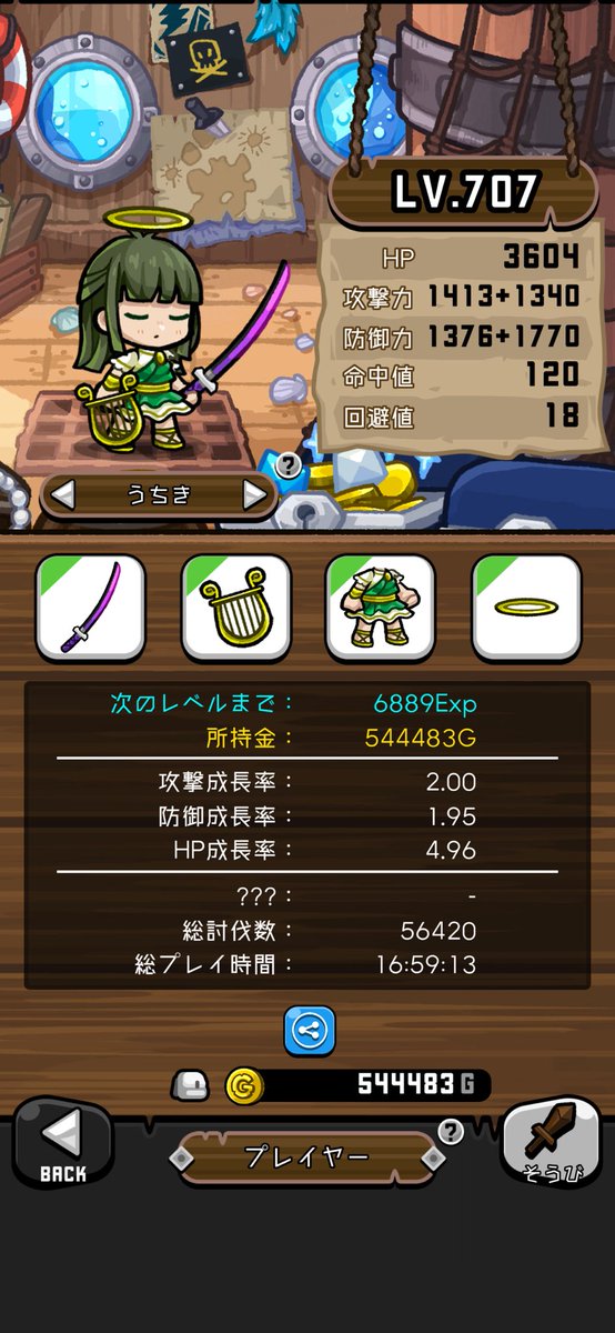 03_higurashi's tweet photo. #LevelGameDASH
iOS: https://t.co/P2uTiluQc1
Android: https://t.co/hKAi2DOC8x https://t.co/tX8qwTT2qF