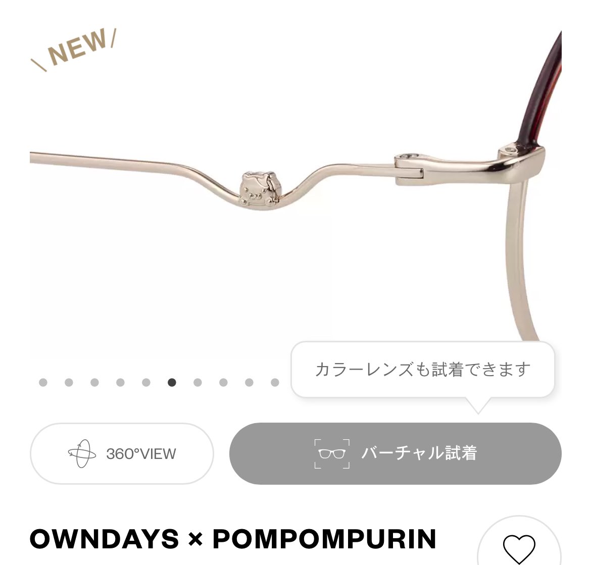 lovelymopi's tweet photo. 待ってポムポムプリンのめがね可愛い絶対にほしい、おしりの穴ついてるけど https://t.co/dfa1LHqdhK