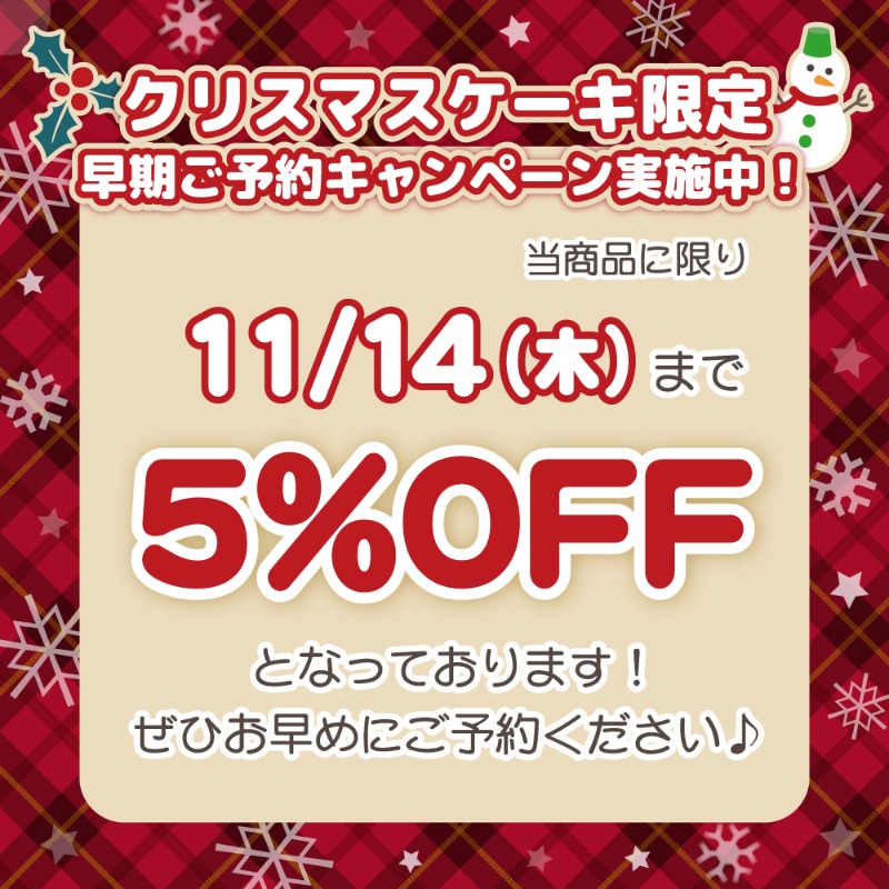 happypriroll's tweet image. 🎄Christmas Cake 2024🎄

クリエイター ももにくすさん（@Axolotl2013）
『#人生はウーパールーパー』のクリスマスケーキ発売開始🎅🌟

ケーキと同柄の特典缶バッジをお付けして全国へお届けします🎁

早期ご購入割引も実施中、どうぞお見逃しなく！👀

詳細は⇨priroll.jp/shopbrand/ct62…