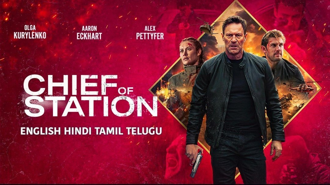 VHR_STAR's tweet photo. ⭐ #ChiefOfStation (2024) Now Streaming On @dutt_vrf
⭐ #TheBuckinghamMurders (#NetflixIndia)
• Cast - #KareenaKapoorKhan #KeithAllen #sarahjanedias
⭐ #MyOldAss Streaming on #PrimeVideo
• Cast - #AubreyPlaza #MaisyStella
⭐ #ParishasFallen S1 Streaming on #LionsgatePlay https://t.co/2XMpMeoZc0