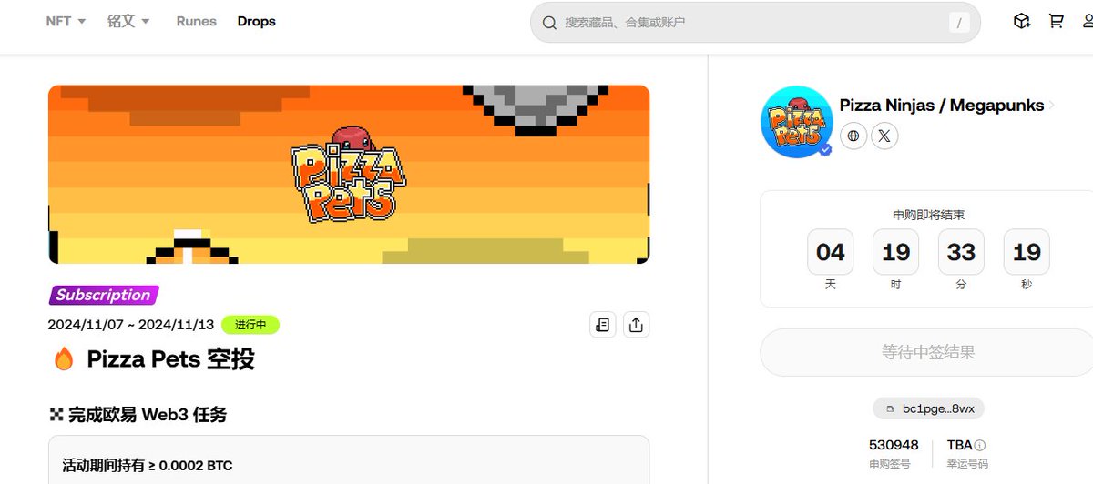 Pizza Ninjas / Megapunks   okx的这个抽奖抽一下，免费空投，一看就很值钱的样子。
okx.com/zh-hans/web3/m…