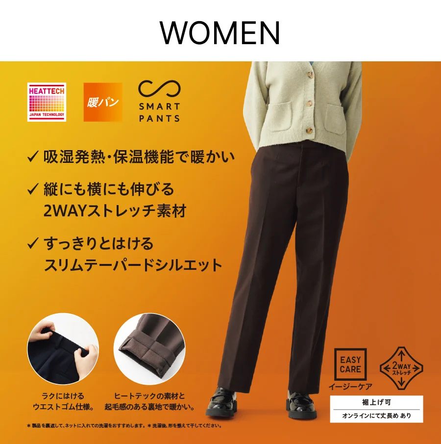 ユニクロ　ジーユー　まとめ売り　150　暖パン Gb2I3iHbwAAqFuN?format=webp&