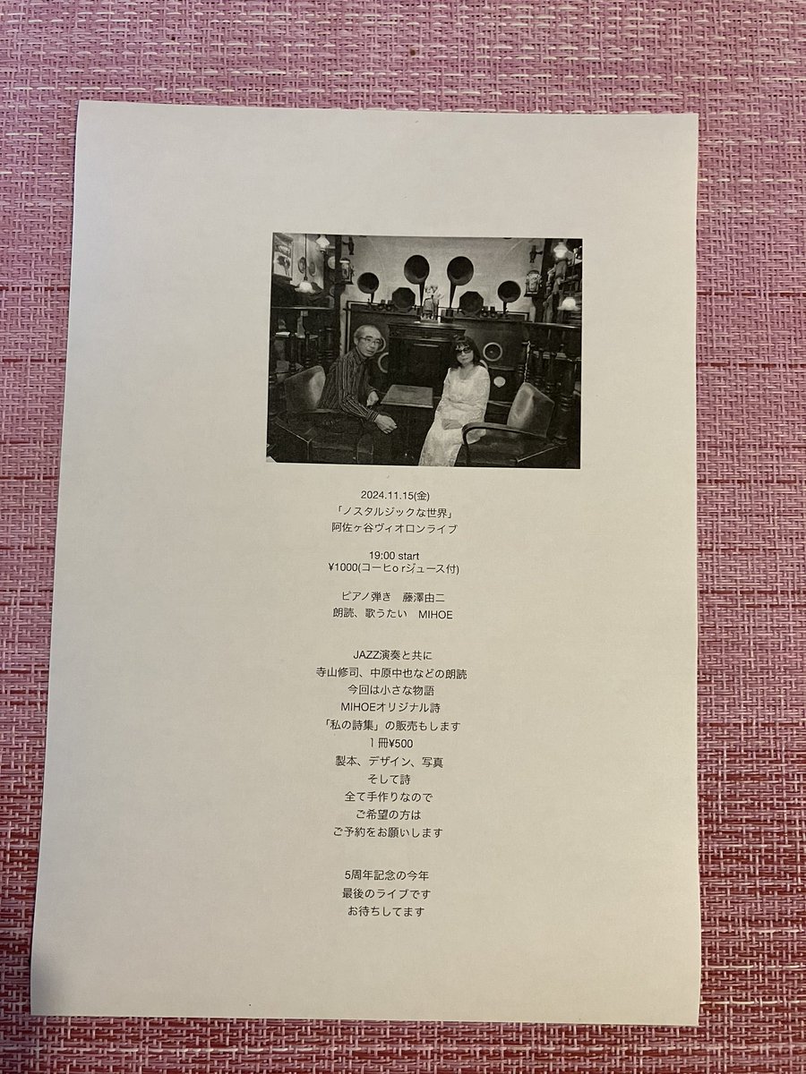 hachi (@hachi148) / Posts / X