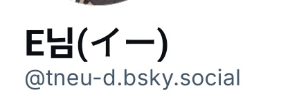 Tneu_d's tweet image. 🦋 블루스카이 / Bluesky
bsky.app/profile/tneu-d…