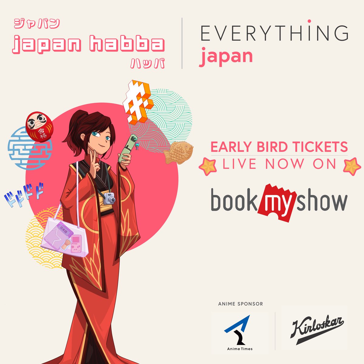 japanhabba_blr's tweet photo. 🎉 Early Bird passes for Japan Habba 2025 are LIVE now!
Don’t miss this unforgettable cultural experience! Visit the link in bio to book your passes.
#JapanHabba2025 #Habba25 #EarlyBird #EverythingJapan #Bengaluru #JapaneseCulture" https://t.co/JRyYV8oEul