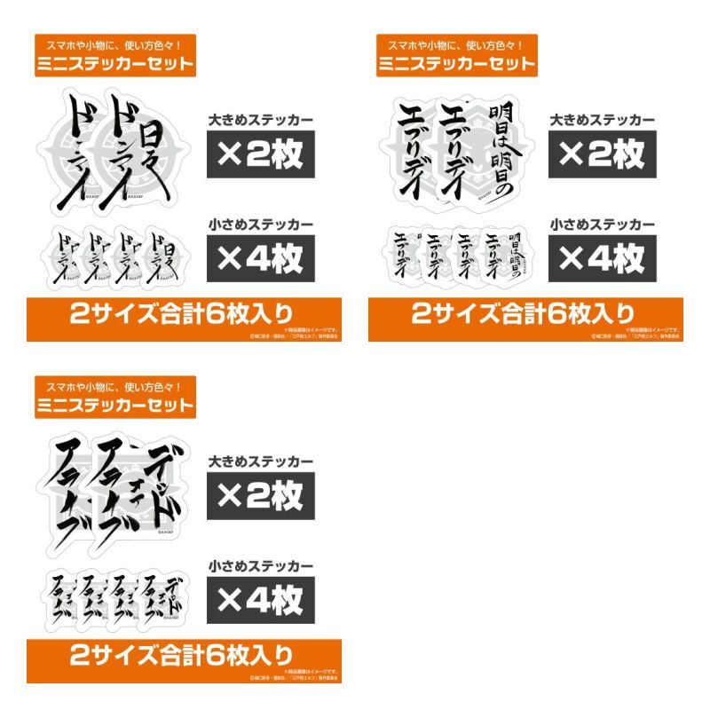 CDJapan's tweet photo. Pre-order Started!
https://t.co/LRImvLcFaX

[TV Animation "Otaku Elf"]
Patch
Removable Patch
Outdor Sticker
Mini Sticker Set

#edomae_elf #otakuelf https://t.co/fC0ehBJRRj