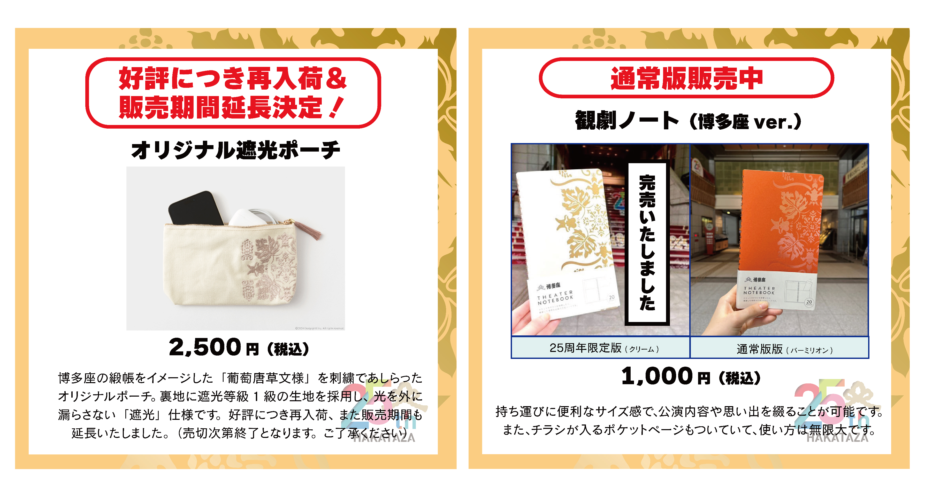 HKT48 博多座 バラ売り HKT48 博多座 バラ売り HKT48 博多座 バラ売り HKT48 博多座