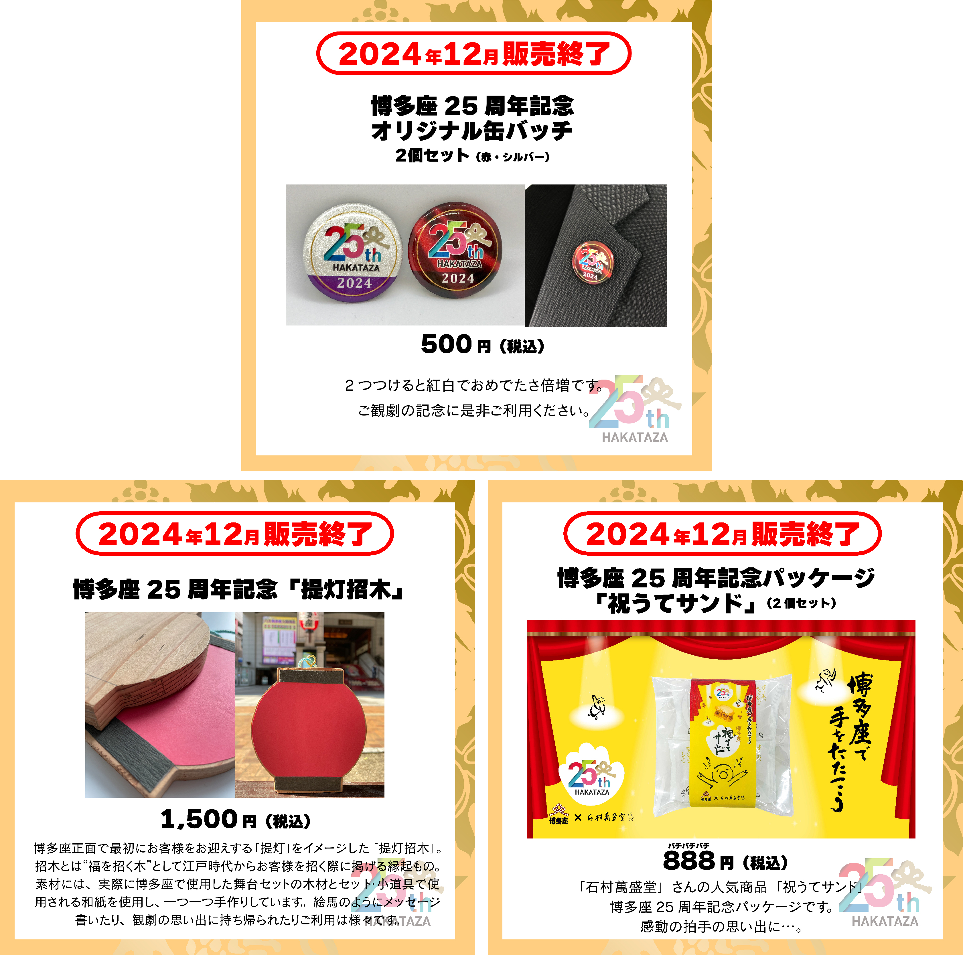 HKT48 博多座 バラ売り HKT48 博多座 バラ売り 楽天市場】【中古