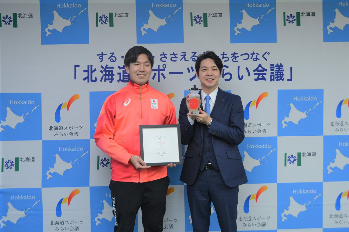 北海道スポーツみらい会議 tweet media