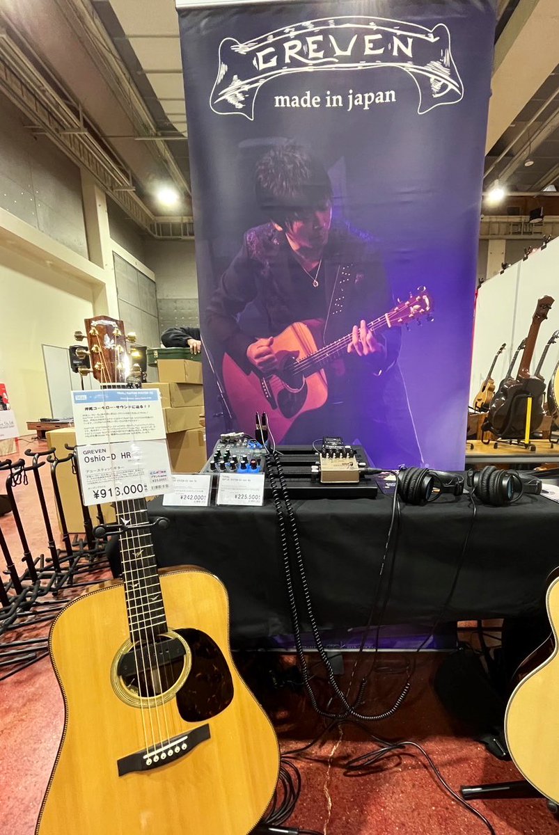 押尾コータローサウンド体感セット準備完了、ギタラバ仙台2024で初お披露目です！明日&amp;明後日、心置きなくお試しください！！

#ラプターシステム #RAPTORSYSTEM #トライアル #TRIAL