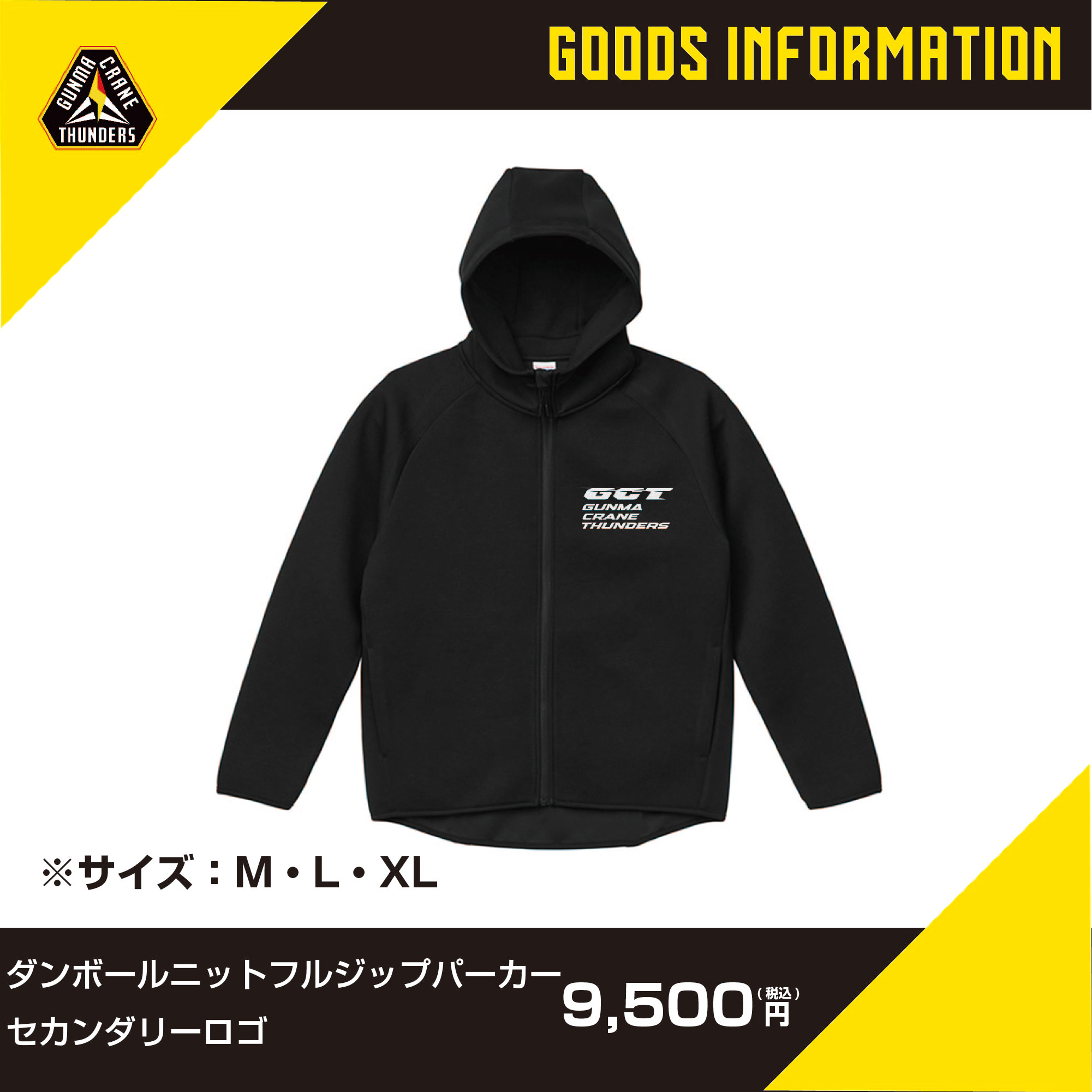 aespa アリーナツアー　グッズ　ジップアップパーカー　Mサイズ 新品 aespa 日本アリーナツアー ジップアップパーカー Mサイズ 新品未使用