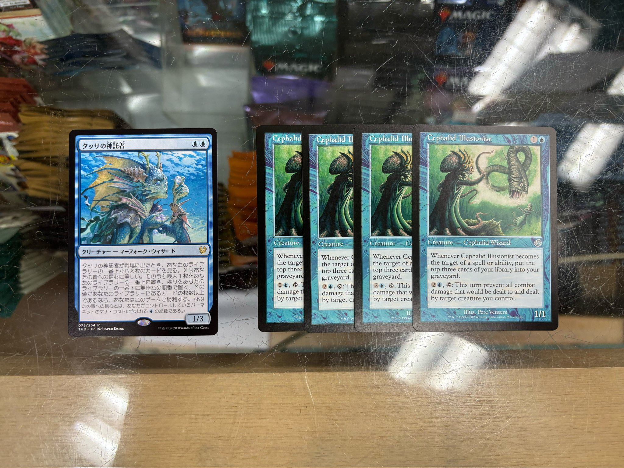 マジック：ザ・ギャザリング - ○MTG 8ED ぐるぐる/Twiddle 英語
