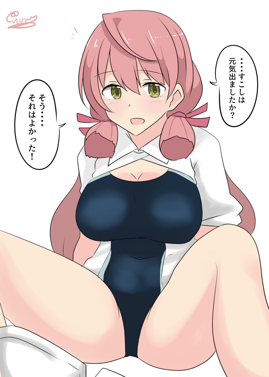 #いいおっぱいの日 