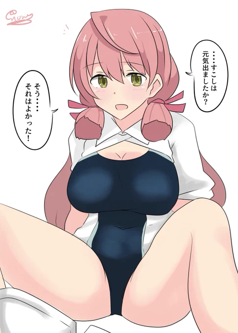 #いいおっぱいの日 