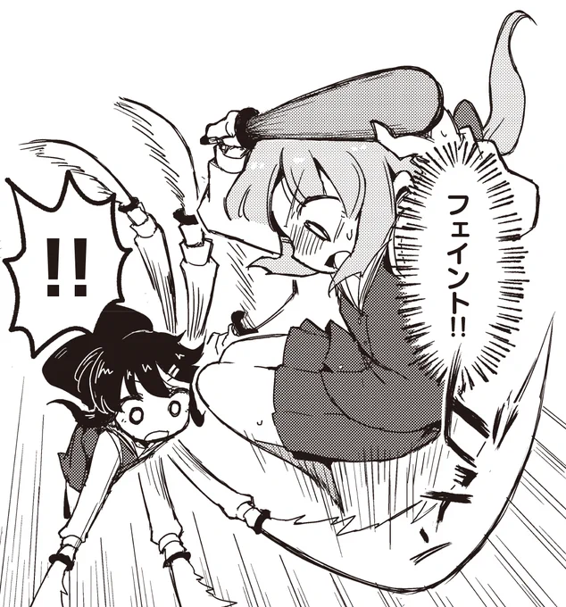 逃げ上手な気弱JKが
チャンバラ競技に挑戦する話(0/5)
#漫画が読めるハッシュタグ 