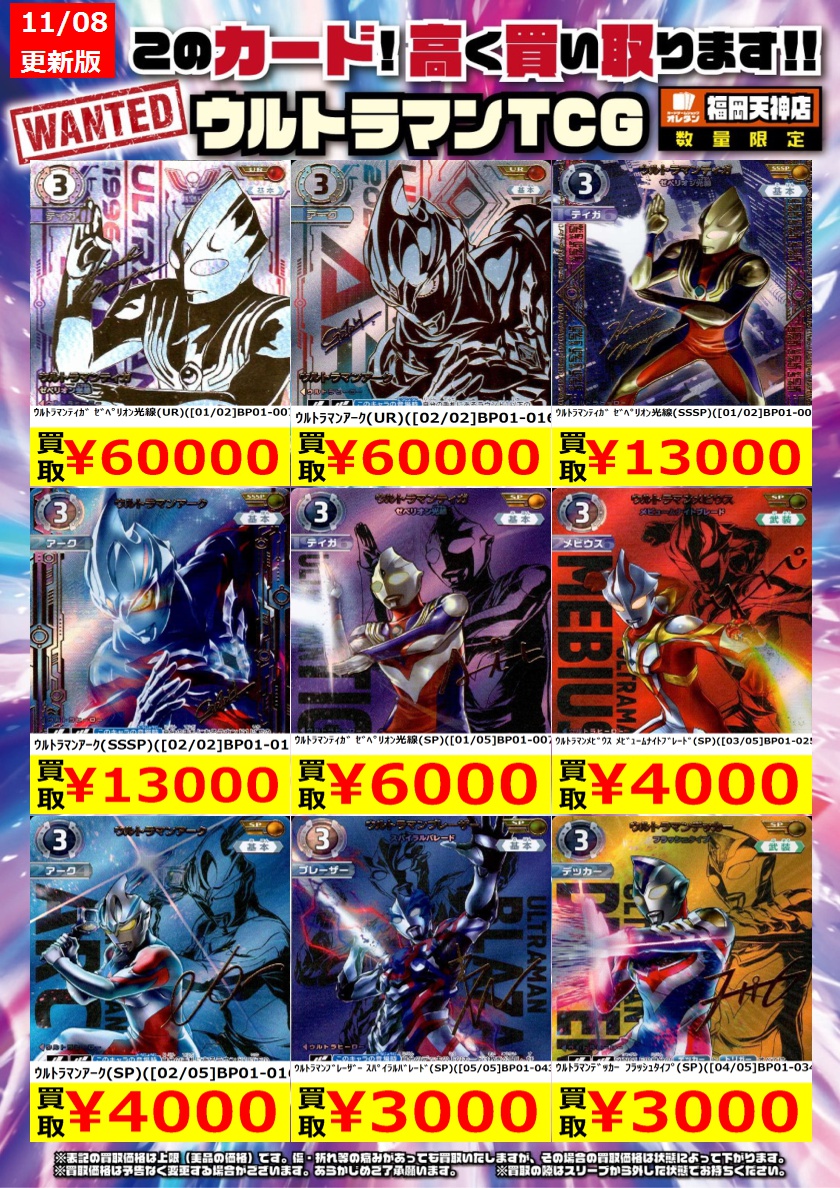 オレタン福岡天神店 on X: オレタン福岡天神店 on X: