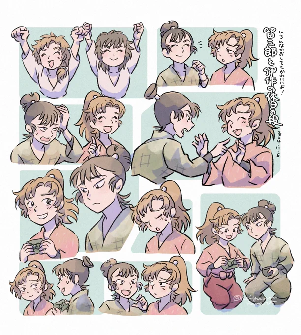 楽しそうで良かったな〜! 