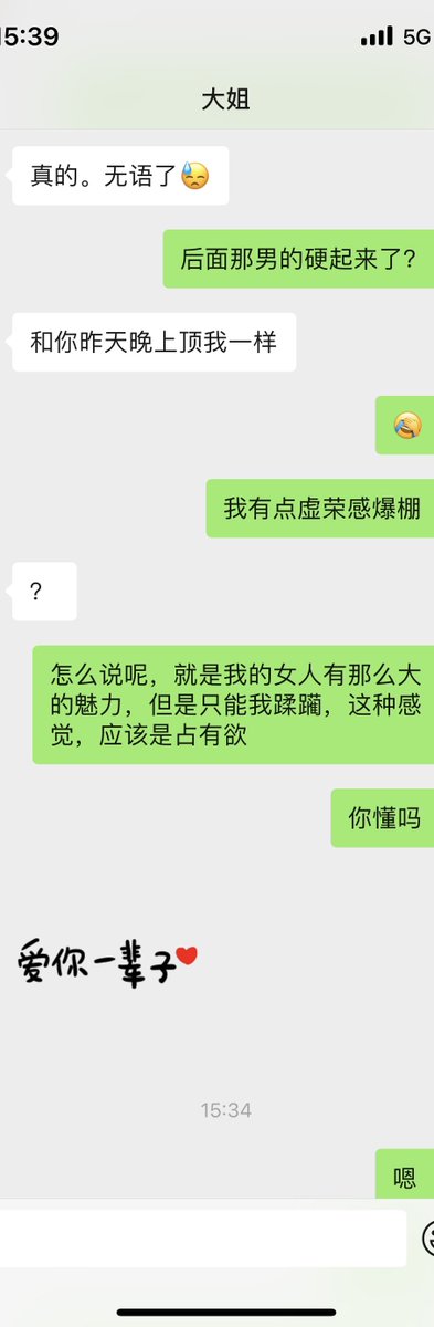 和大姐聊天呢，大姐和老婆去练普拉提了 https://t.co/lxZIpNVYeC