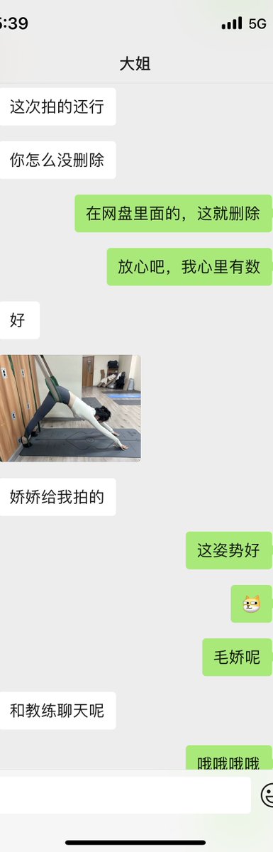 和大姐聊天呢，大姐和老婆去练普拉提了 https://t.co/lxZIpNVYeC