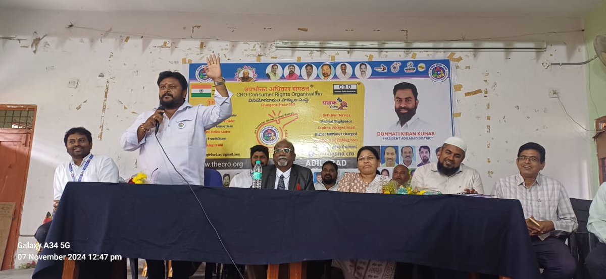 RamagiriHari's tweet photo. వినియోగదారుల హక్కుల సంస్థ ఆధ్వర్యంలో ఆదిలాబాద్ జిల్లా నలంద కాలేజ్ లో డిగ్రీ 2nd మరియు 3nd ఇయర్ పిల్లలకు "వినియోగదారుల హక్కుల చట్టం 2019" పై అవగాహన కల్పించడం జరిగింది, ఇందులో భాగంగా కొనుగోలు విషయంలో తీసుకోవాల్సిన జాగ్రత్తలు, బాధ్యతలు పై విద్యార్థులకు అవగాహన కల్పించడం జరిగింది. https://t.co/HFCXBPSRaZ