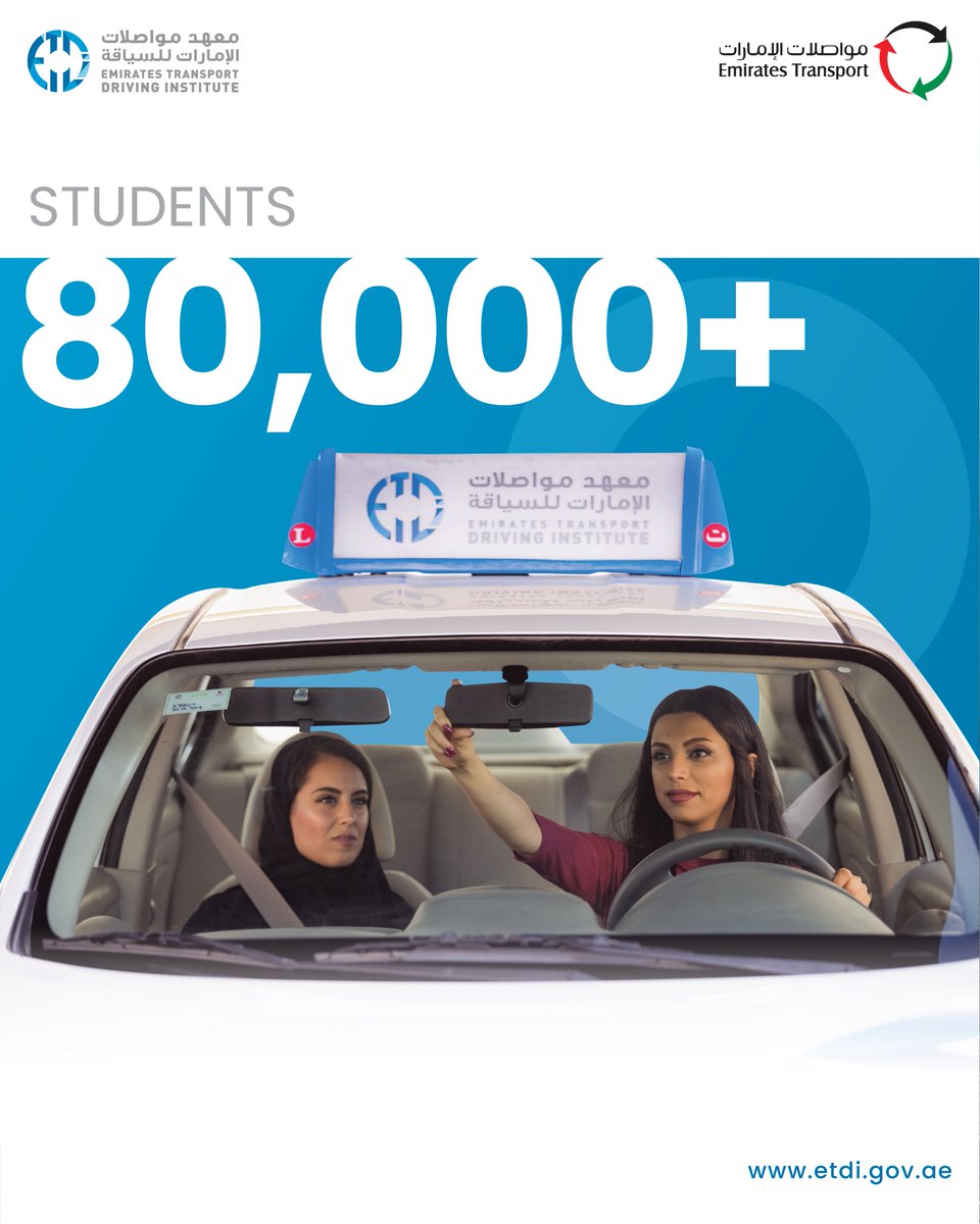 Emirates Transport tweet media