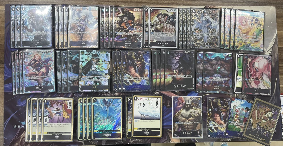 フラシ　カドボ西口　

使用:黒ルッチ　優勝🏆

紫ルフィ　◯先
青ナミ　　◯後
赤シャン　◯先
黒スモ　　◯先
黄カルガラ◯後

採用したカード全部ぶっささり✌🏻
2000ガと六王銃の比率は
ぶーくーさんのリストを参考にしました