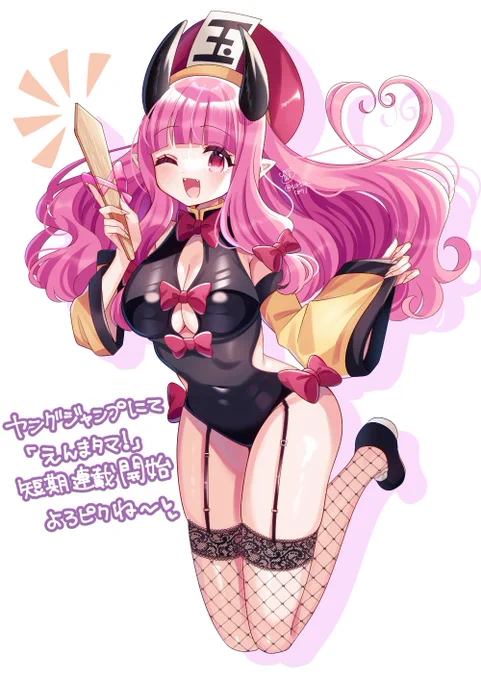 #いいおっぱいの日 