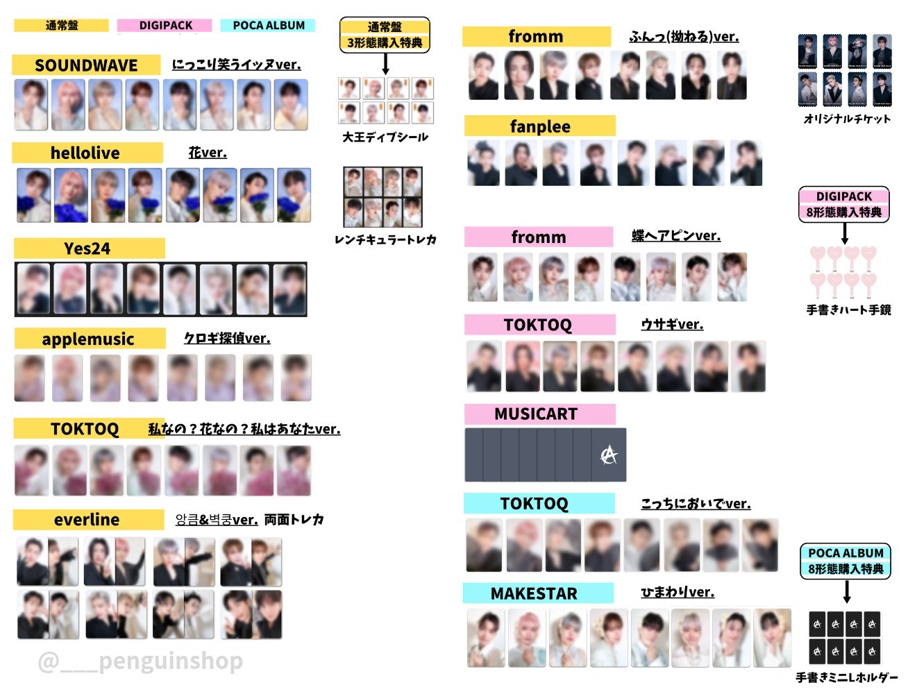 K-POP予約情報🇰🇷 on X: K-POP予約情報🇰🇷 on X: