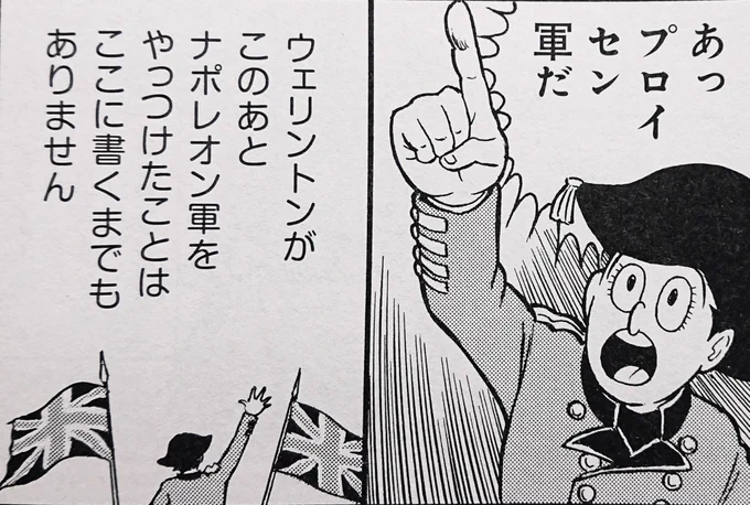 楳図ウルトラマンパロディ。

(MCあくしず Vol.71 「女体化!英雄列伝 第26回 より抜粋) 