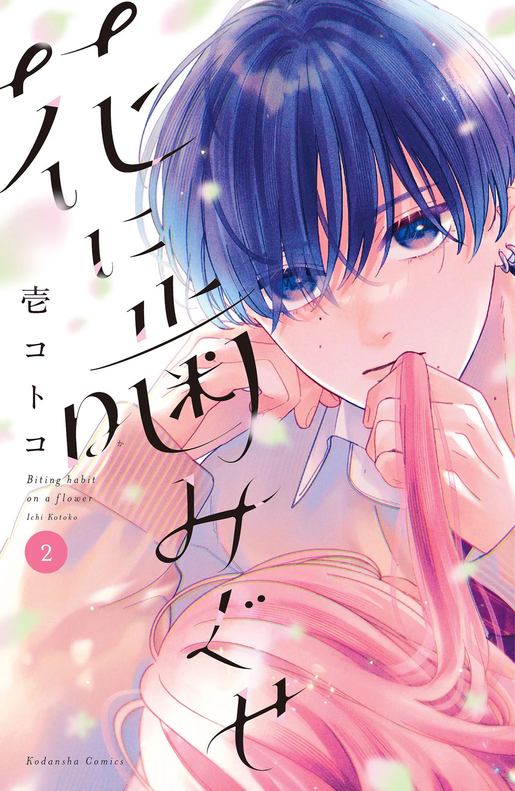 なかよし編集部 på X: 
