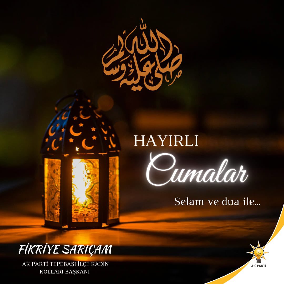 "Ey Müslümanlar! Böylece sizi seçkin ve şerefli kıldık ki, bütün insanlar üzerine adalet ve Hak şahitleri olasınız."
Bakara Sûresi, 143. Ayet