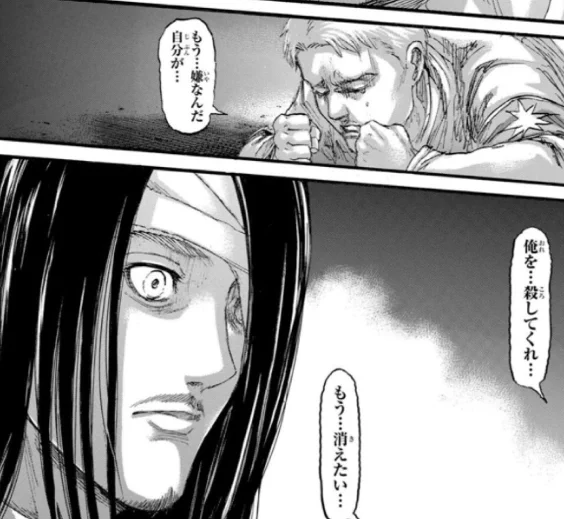 今まさにこれ 
