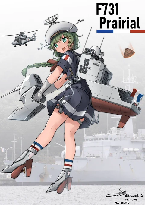 舞鶴にプレリアル見に行った記念で描きました 