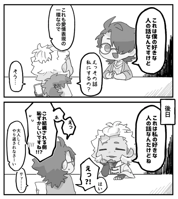 朱宗

照れはしないけど居心地はむずがゆくなる宗
と
自分にされるのは普通に恥ずかしい朱 