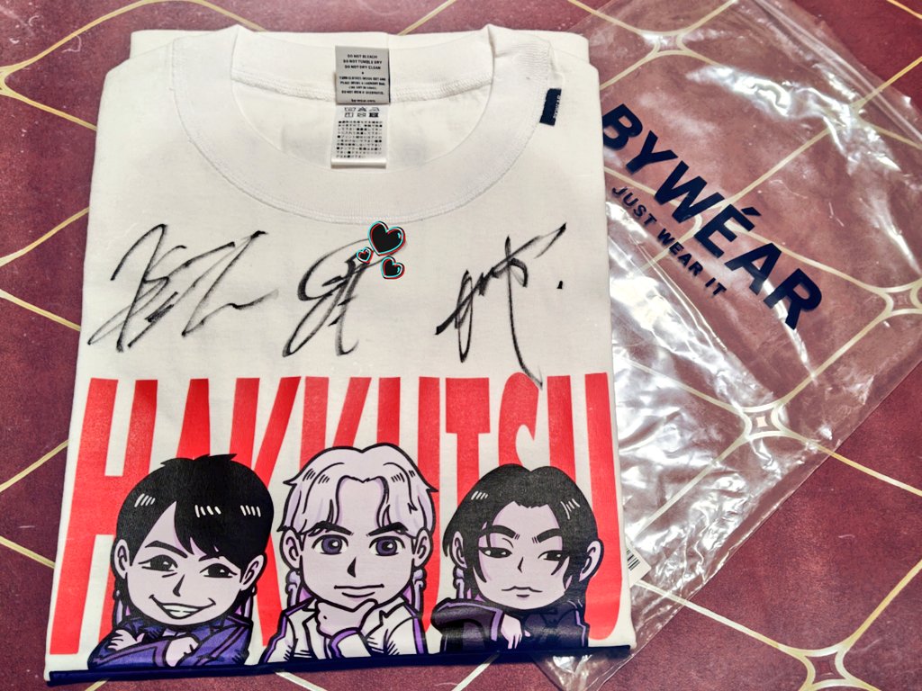 HAKKUTSUコラボプレゼントキャンペーン」の豪華景品が届きました