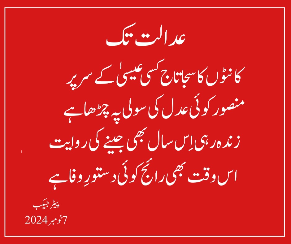 Peter Jacob tweet media