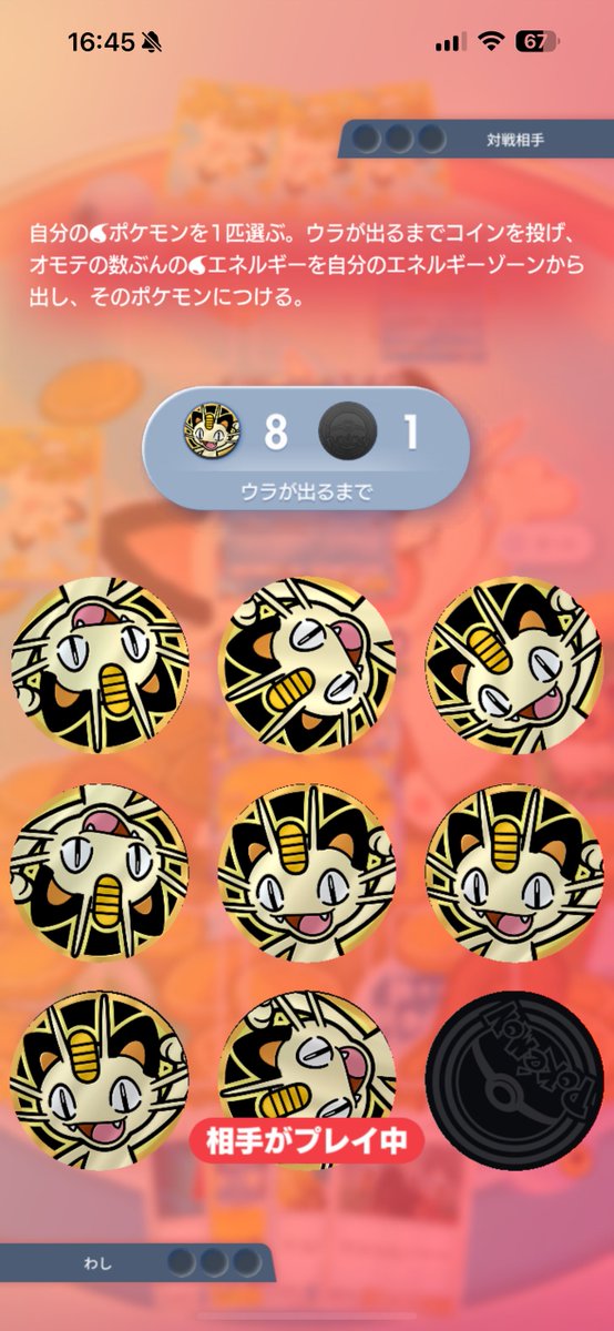 334alchemist's tweet photo. コンピューターがチーターだった https://t.co/6vmoFUg4wt
