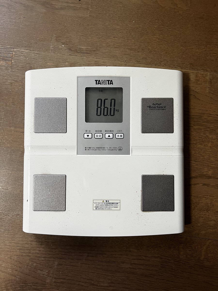 utamaru_fit's tweet photo. #DAY671
腹筋トレ終了🫡
昨日に引き続き腹筋のみ頑張りました🏋️
筋肉痛が思った以上にきてたのでちょっとペース落として昨日と同じメニューやり切れたので良かった😅
とりあえず86kgに戻ってしまったのでなんとかしたい😭
皆様、良い週末をお過ごしください👋☺️
#筋トレ
#筋トレ垢さんと繋がりたい https://t.co/BbN9kAo6Vi