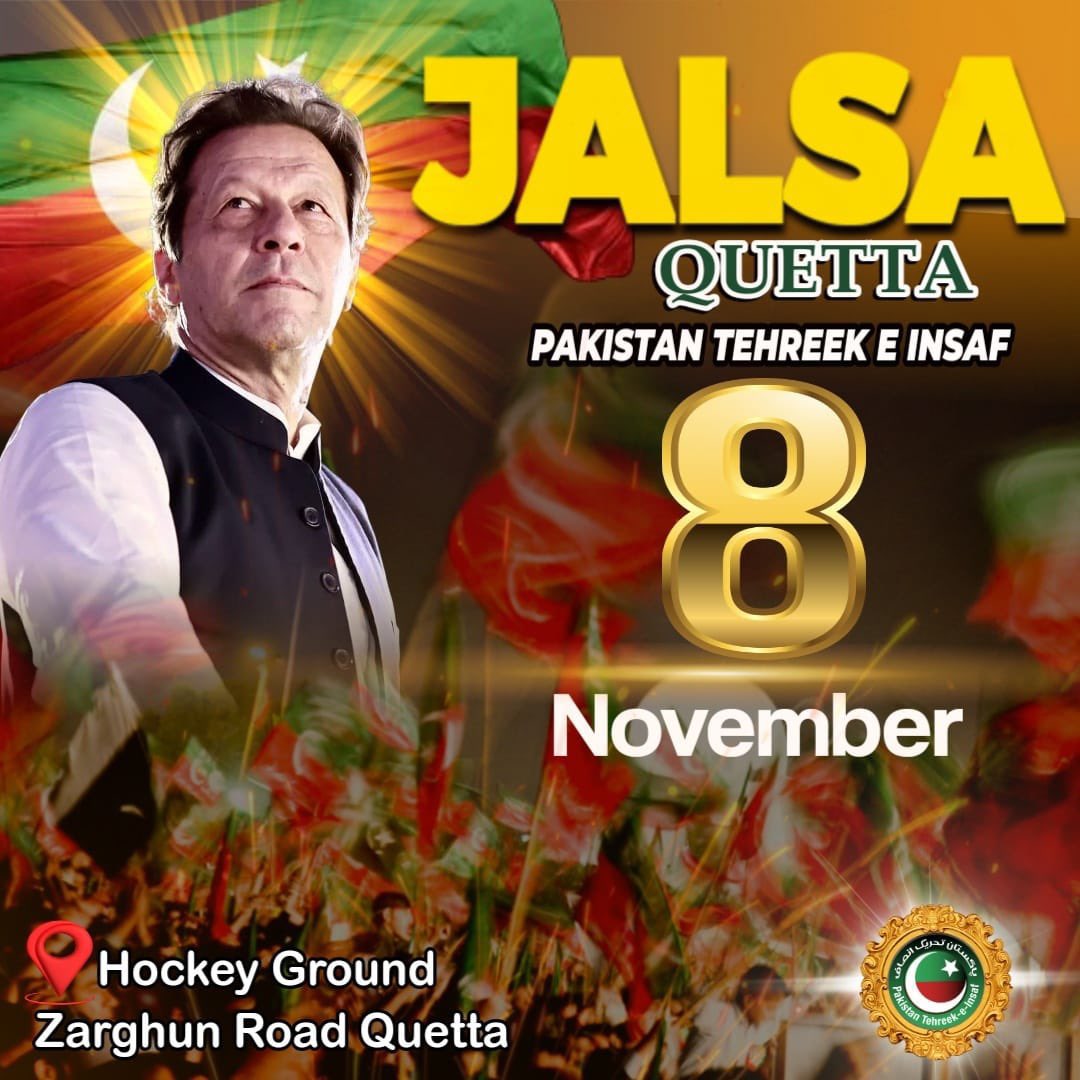 UKPTIOfficial's tweet photo. Quetta, are you ready?
Let’s come together and raise our voices to demand the release of Imran Khan, restoration of democracy and constitution and freedom of expression.
📆 8 November, 2024.
📍 Hockey Ground, Quetta.
#ReleaseImranKhan
#QuettaJalsa https://t.co/iAlRrwh2Ce