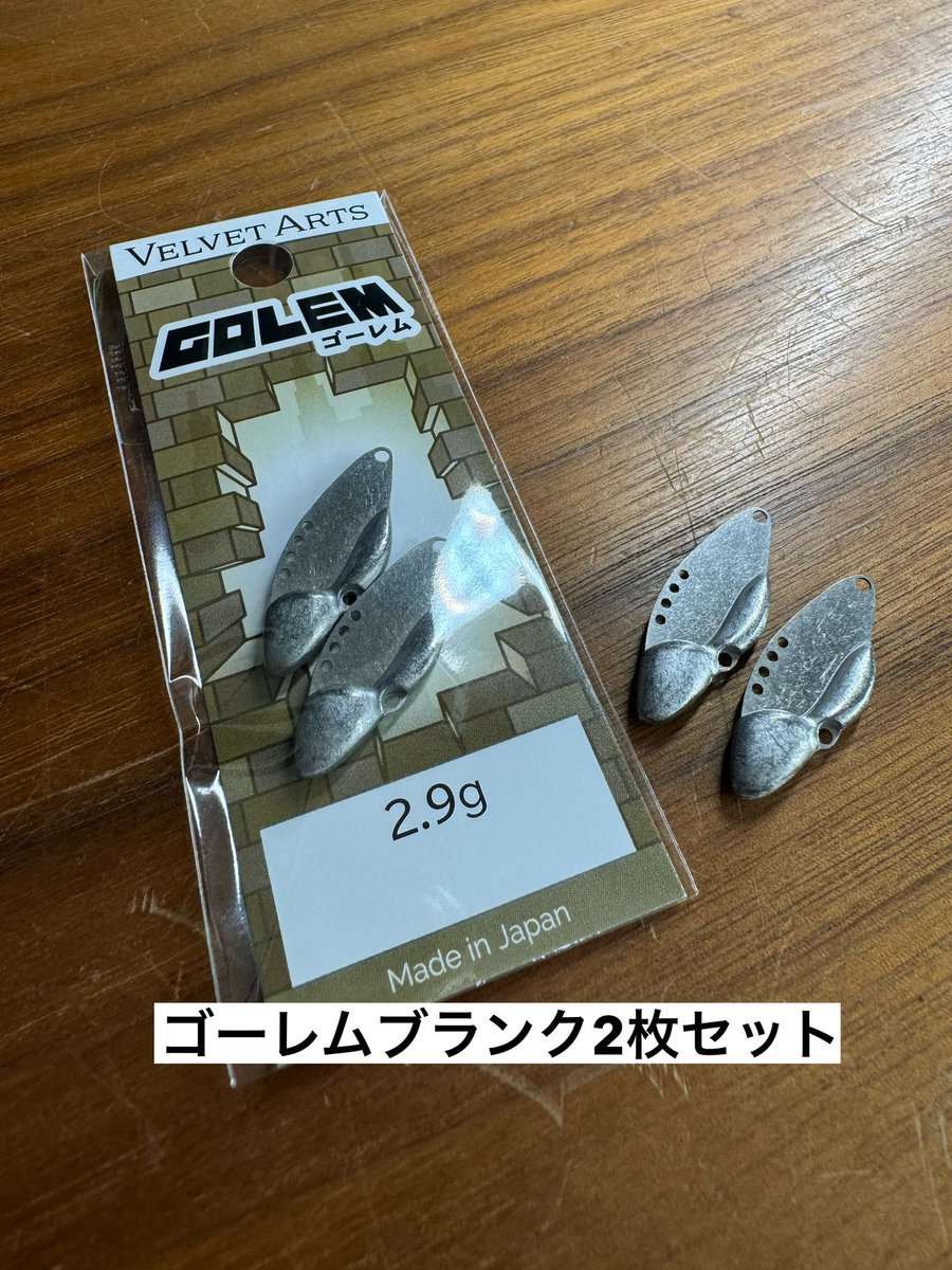 VELVET ARTS ゴーレム 2.9g 全8色セット ベルベットアーツ ゴーレム2.9