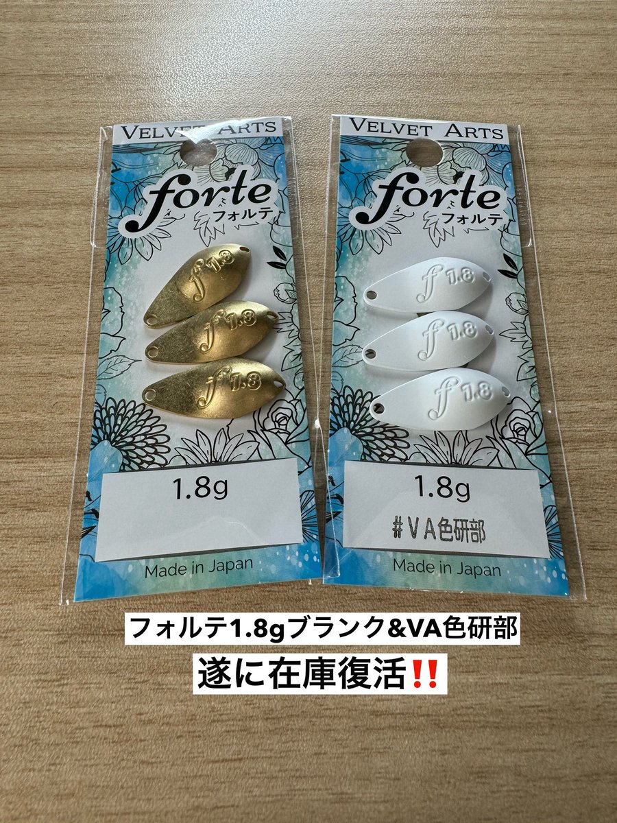 ベルベットアーツブランクセット