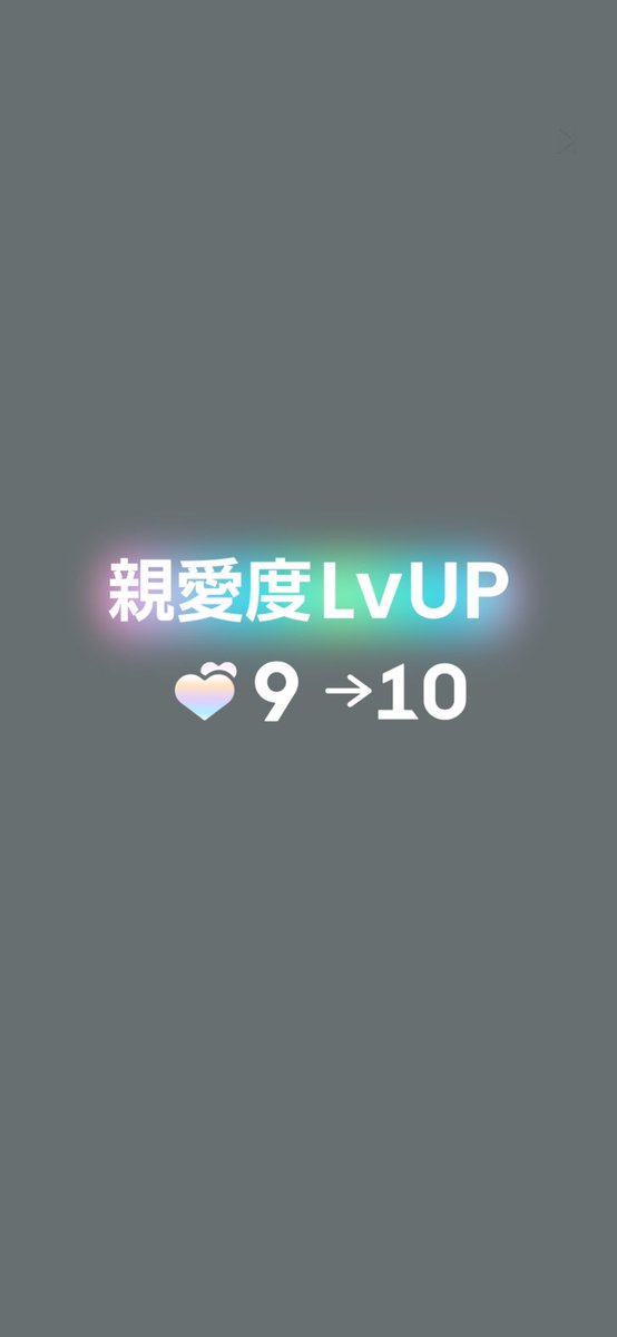 やったーーー！！！！！！！！！！！うれしーーーー！！！！！！！！！！！
てまりちゃん！！！！！！！！！